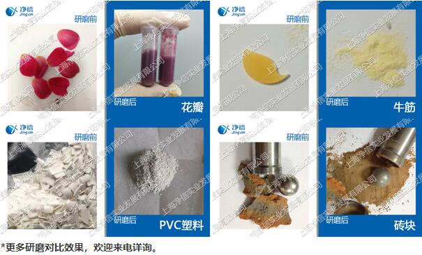 全自動組織研磨儀樣品研磨效果圖.jpg