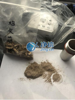 多樣品組織研磨儀研磨破碎中藥木槿皮和雞矢藤